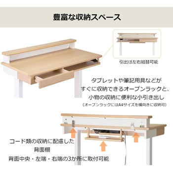 Lenos 昇降デスク W1000×奥行532(600) コイズミファニテック