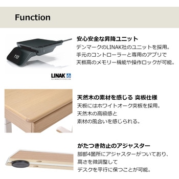 Lenos 昇降デスク W1000×奥行532(600) コイズミファニテック
