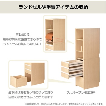 Lenos キャビネットシェルフ W342×D460 コイズミファニテック