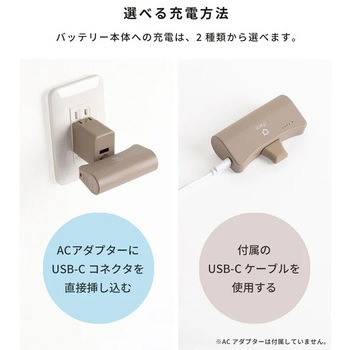 iFace ダイレクトモバイルバッテリー 5000mAh iFace