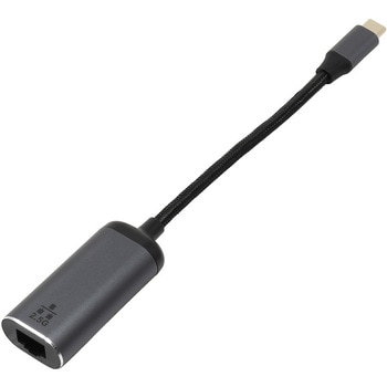 USB Type-C接続 2.5Gbps対応 USB-LANアダプタ アイネックス