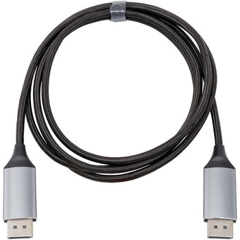 DisplayPort 2.1 DP54対応ケーブル 2m アイネックス