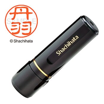 ブラック11 既製(ニ)