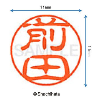 ブラック11 既製(マ) シヤチハタ
