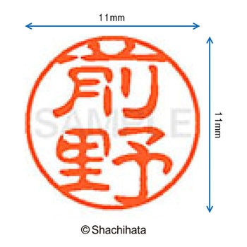 ブラック11 既製(マ) シヤチハタ