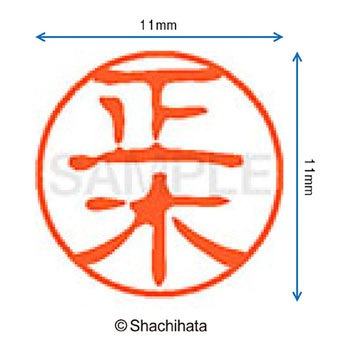 ブラック11 既製(マ) シヤチハタ