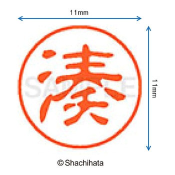 ブラック11 既製(ミ) シヤチハタ