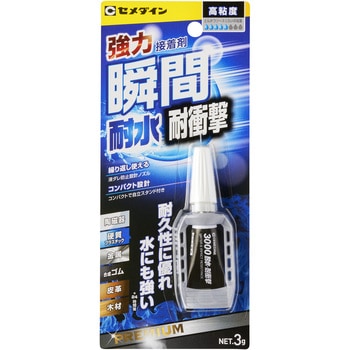 瞬間接着剤 3000耐水・耐衝撃(高粘度タイプ) セメダイン