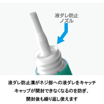瞬間接着剤 3000耐水・耐衝撃(高粘度タイプ) セメダイン