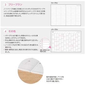 ロジカルダイアリー2026月間ノートタイプ /A5ドラえもん ナカバヤシ