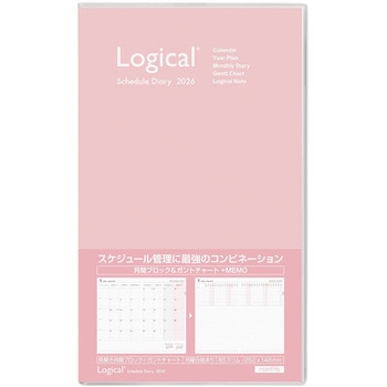 ロジカルダイアリー2026カバータイプ/B5スリム ナカバヤシ