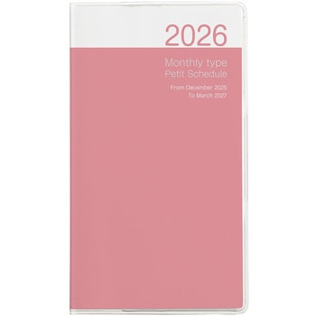 プチスケジュール2026マンスリー ナカバヤシ
