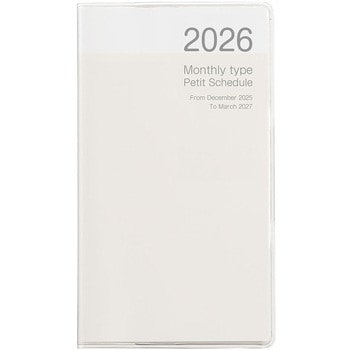 プチスケジュール2026マンスリー ナカバヤシ