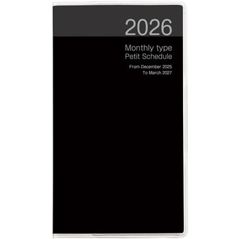 プチスケジュール2026マンスリー ナカバヤシ