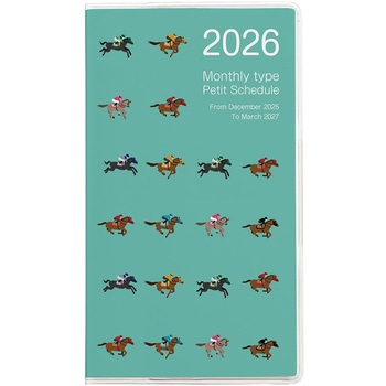 プチスケジュール2026マンスリー ナカバヤシ