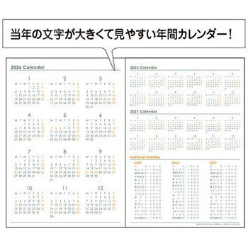 マンスリー家計簿2026/A5 ナカバヤシ
