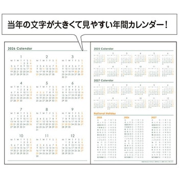 マンスリー家計簿2026/A5 ナカバヤシ