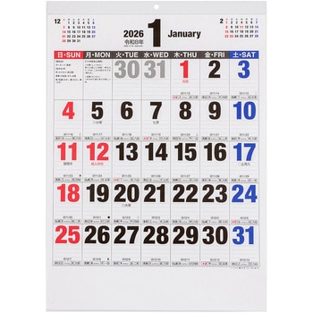 壁掛けカレンダー2026文字月表B/四六4切 - ナカバヤシ