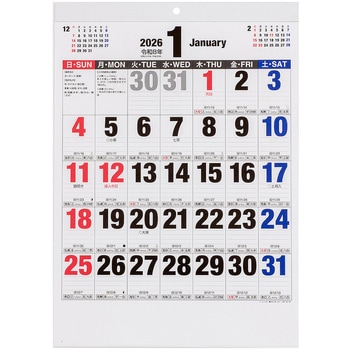 壁掛けカレンダー2026文字月表B/A3 - ナカバヤシ