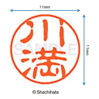 ブラック11 既製(カ) シヤチハタ