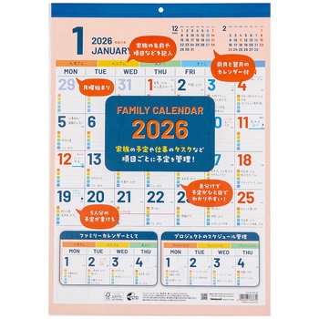 壁掛けカレンダー2026ファミリー/四六4切 ナカバヤシ