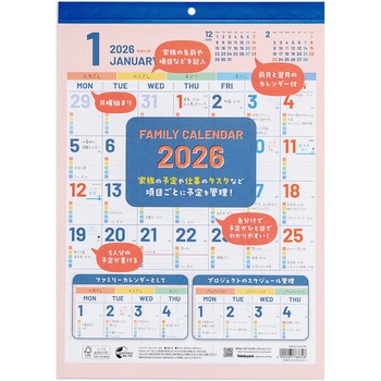 壁掛けカレンダー2026ファミリー/A3 ナカバヤシ
