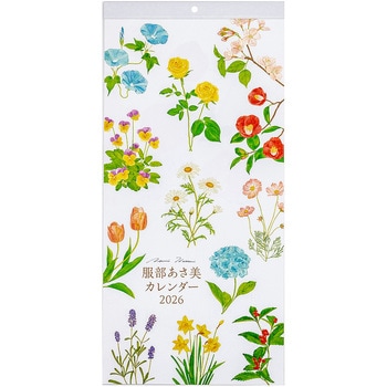 壁掛けカレンダー2026花イラスト/4切スリム ナカバヤシ