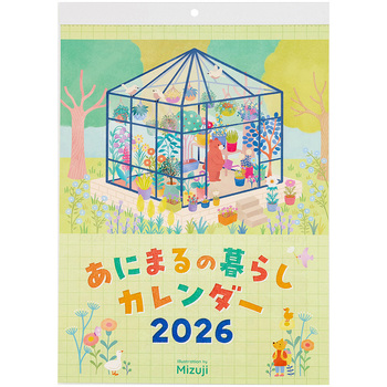 壁掛けカレンダー2026みずじ/A3 - ナカバヤシ