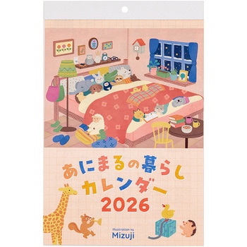 壁掛けカレンダー2026みずじ/A4 ナカバヤシ