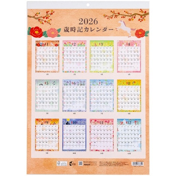 壁掛けカレンダー2026歳時記/四六4切 ナカバヤシ