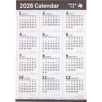 壁貼り年間カレンダー2026ポスター/A2切 - ナカバヤシ