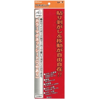 艶有カラーMGシート大 ミツヤ