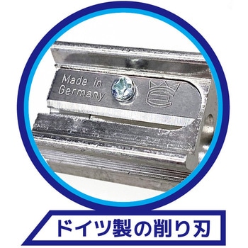 ドイツ削器 レモン