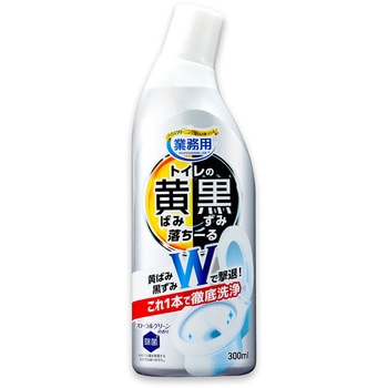 トイレの黄ばみと黒ずみ落ちーる アイメディア