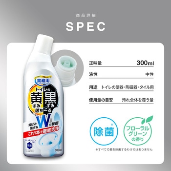 トイレの黄ばみと黒ずみ落ちーる アイメディア