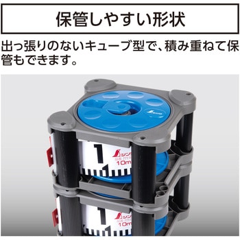 ロッドテープ キューブ型リールセット シンワ測定