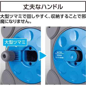 ロッドテープリール キューブ型 シンワ測定