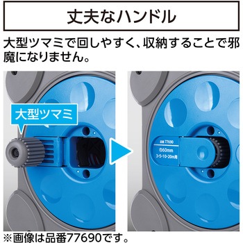 ロッドテープリール キューブ型 シンワ測定