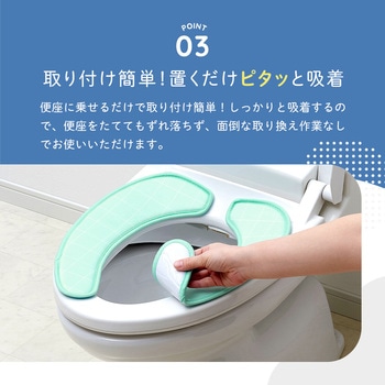 接触冷感の厚手便座クッション アイメディア