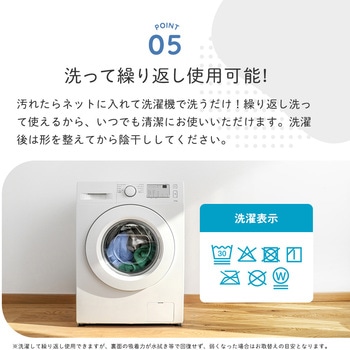 接触冷感の厚手便座クッション アイメディア