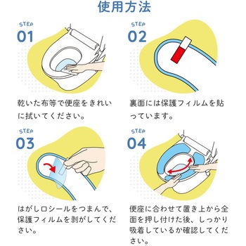 接触冷感の厚手便座クッション アイメディア