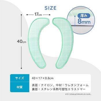 接触冷感の厚手便座クッション アイメディア