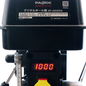 デジタルボール盤 パオック