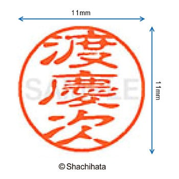 ブラック11 既製(ト) シヤチハタ