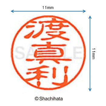 ブラック11 既製(ト) シヤチハタ