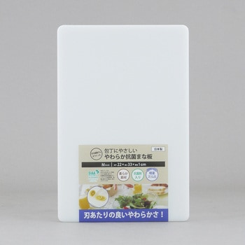 包丁にやさしいやわらか抗菌まな板M 三洋化成