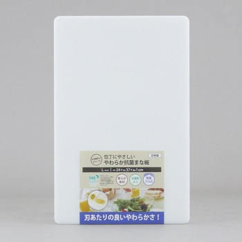 包丁にやさしいやわらか抗菌まな板L 三洋化成