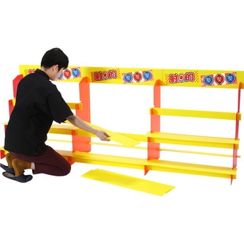 プラダンジャンボ射的大会 - エピオス