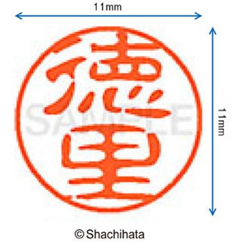ブラック11 既製(ト) シヤチハタ