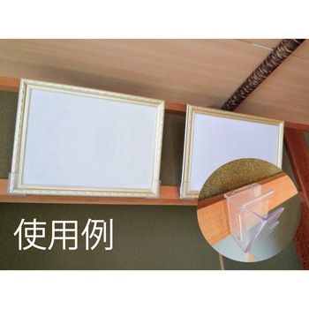 想い出くんかもい用額掛け 大仙